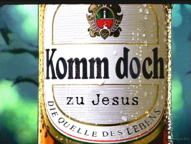 krombacher2.jpg